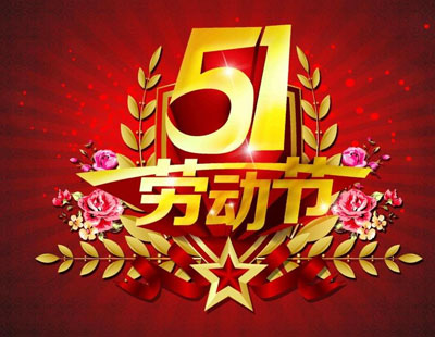 省农商行与山西建投集团举行工作会谈