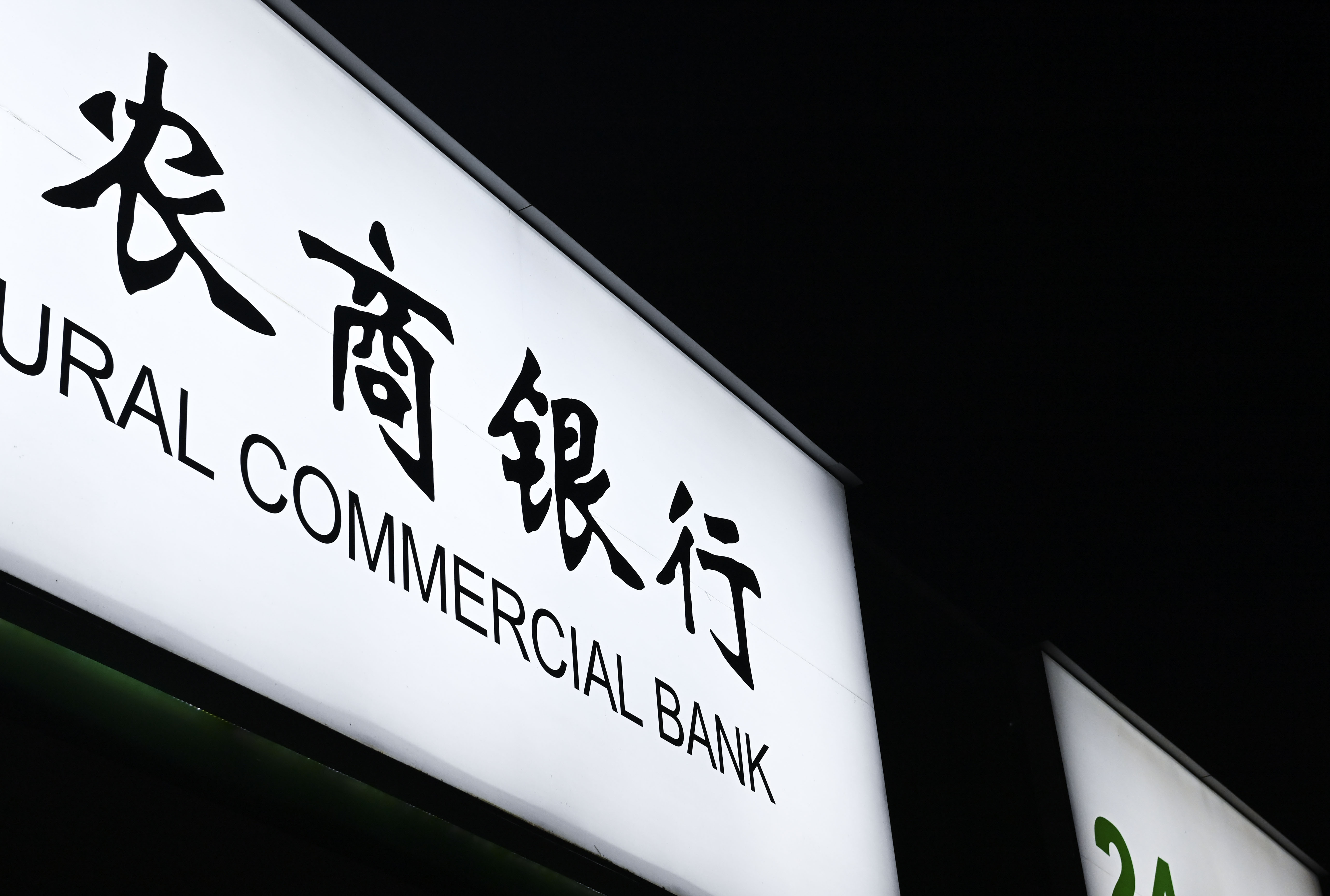 省农商行与三家省内重点单位签订战略合作框